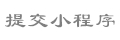  daftar capsa online bonus freebet bola Penantang mahkota ganda Ryosuke Amakuma muncul dalam sebuah pameran